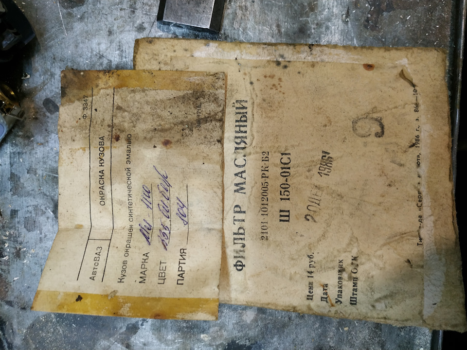 Крізь року експлуатації в одних руках. 2