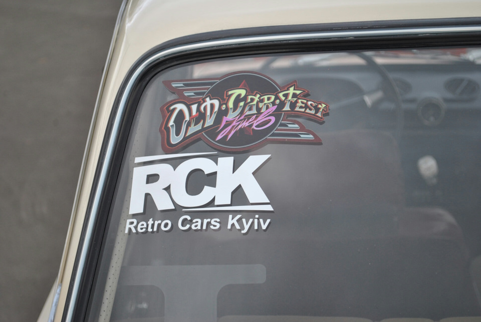 Закриття сезону з RCK 1