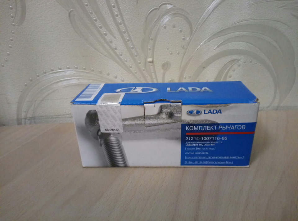 Заміна ГБЦ 3