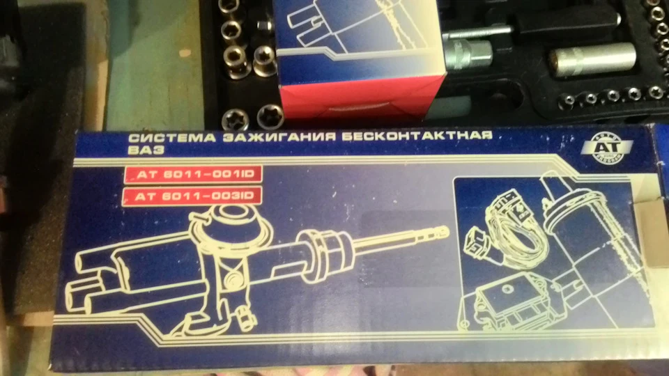 Безконтактна система запалювання
