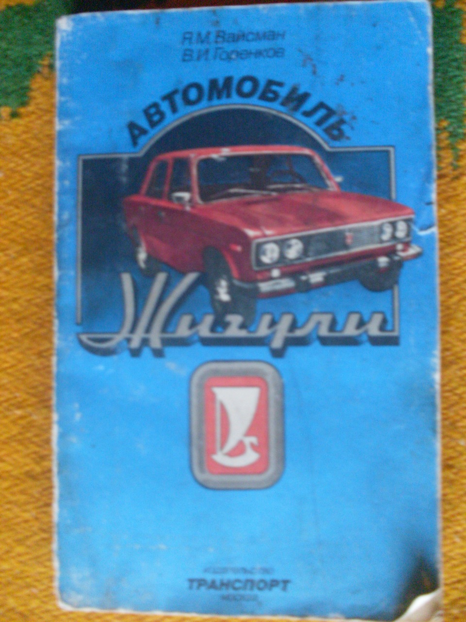 Ніштяки…=) 3