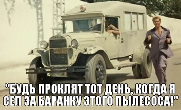 Сатана-машина...) 1