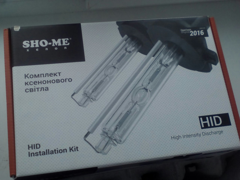 Бі-ксенон 6000к 1