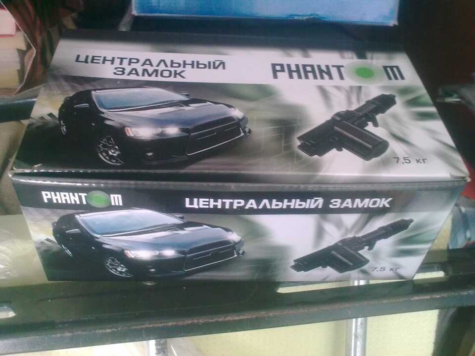 встановив ЦЗ 1