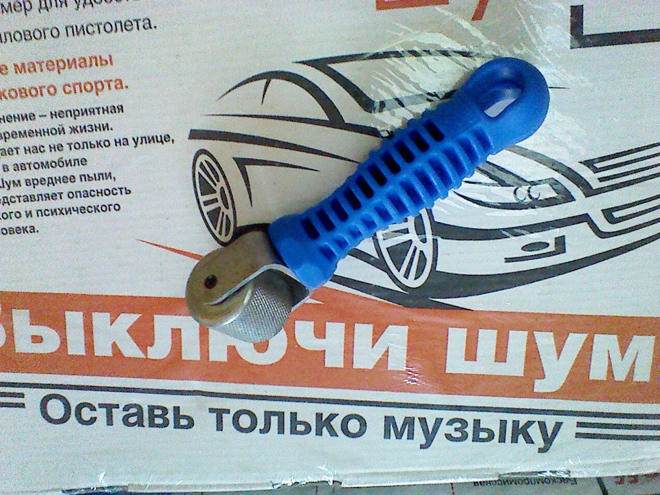 Вирішено буде шумоізоляція (Part.1) 3