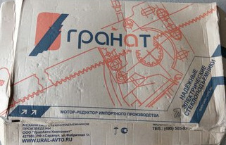 Скло від ВАЗ 2107 з електросклопідйомниками 5