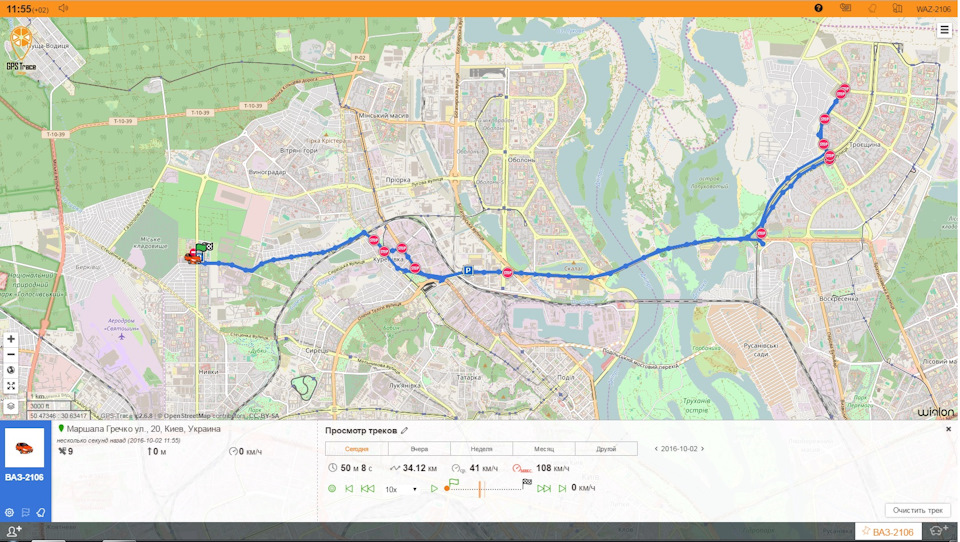 Встановлення GPS трекера GT-06 2