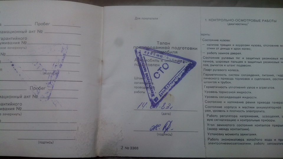 Цікаві знахідки 3
