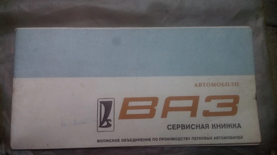 Цікаві знахідки