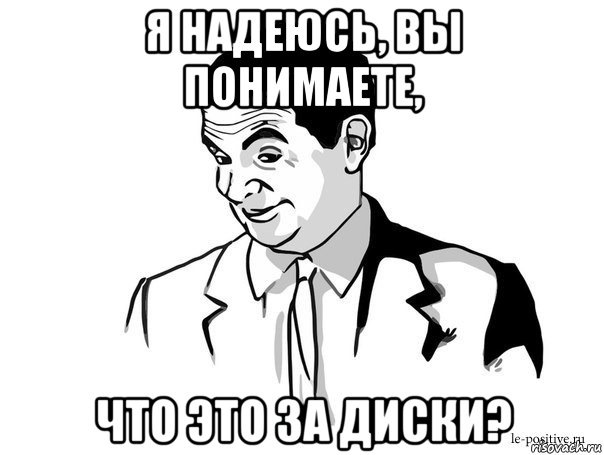 Тізер (Нові ніштяки) 3