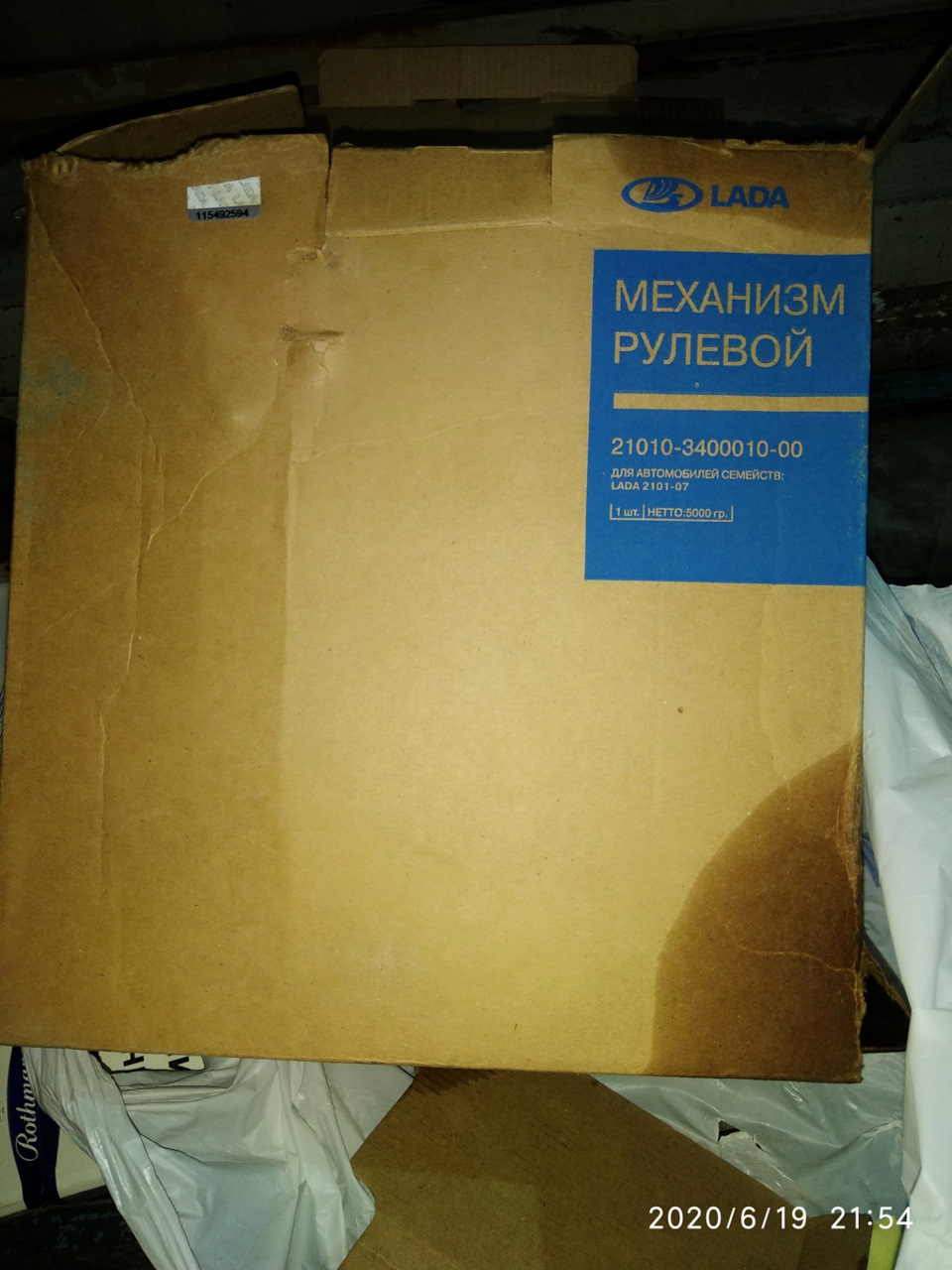 Ремонт 4