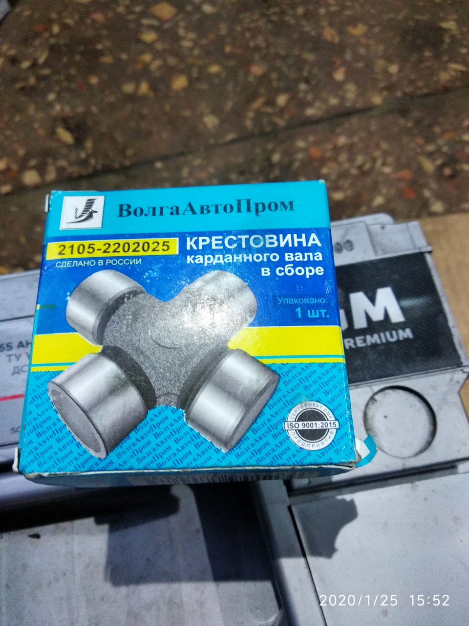 Заміна хрестовин 2