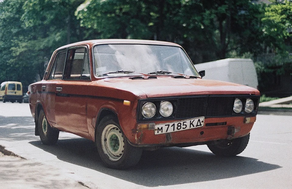 нарешті дістався