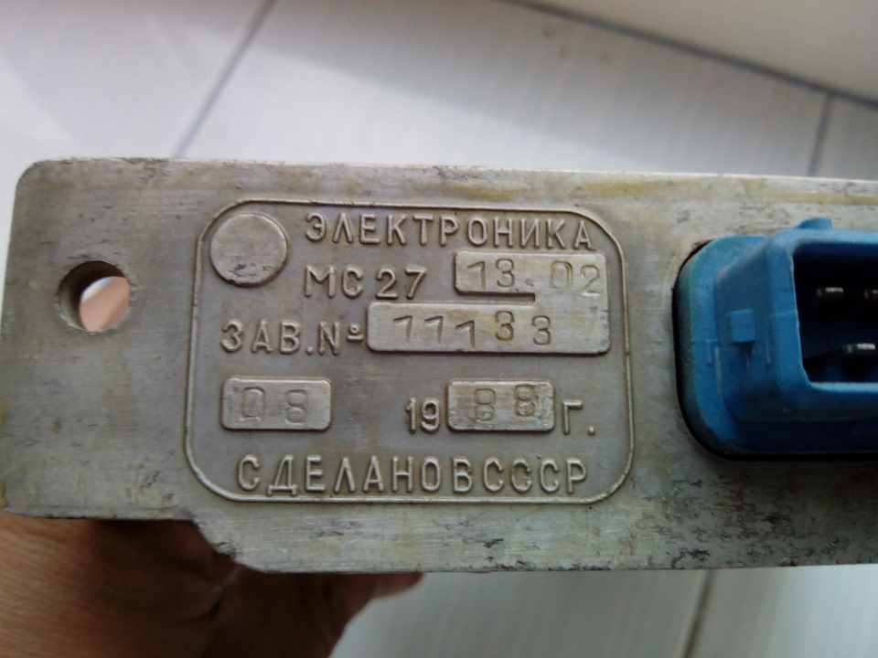 Ексклюзив мізки по радянському електроніка МС27 2