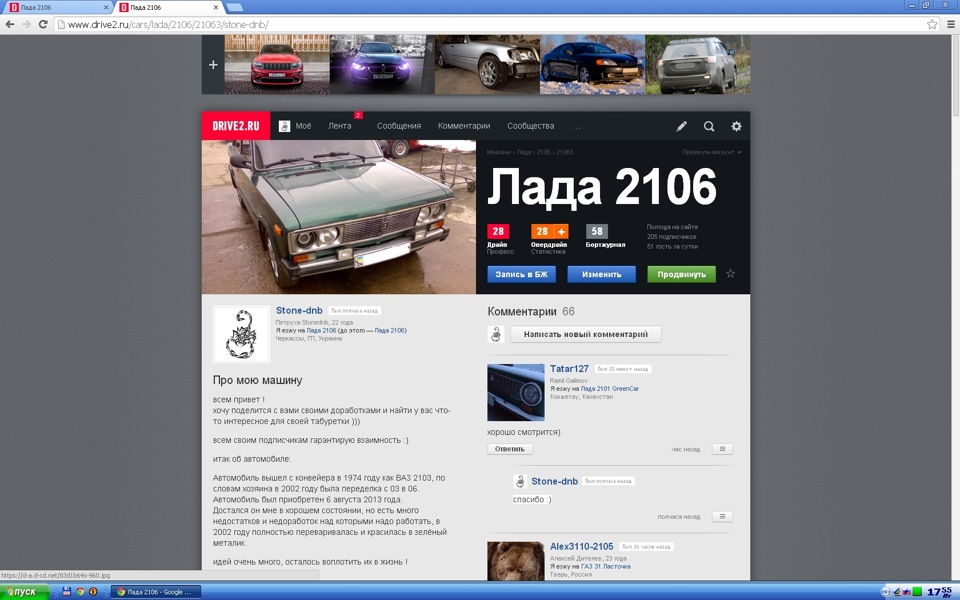 150, 200, 250, 300 підписників 2