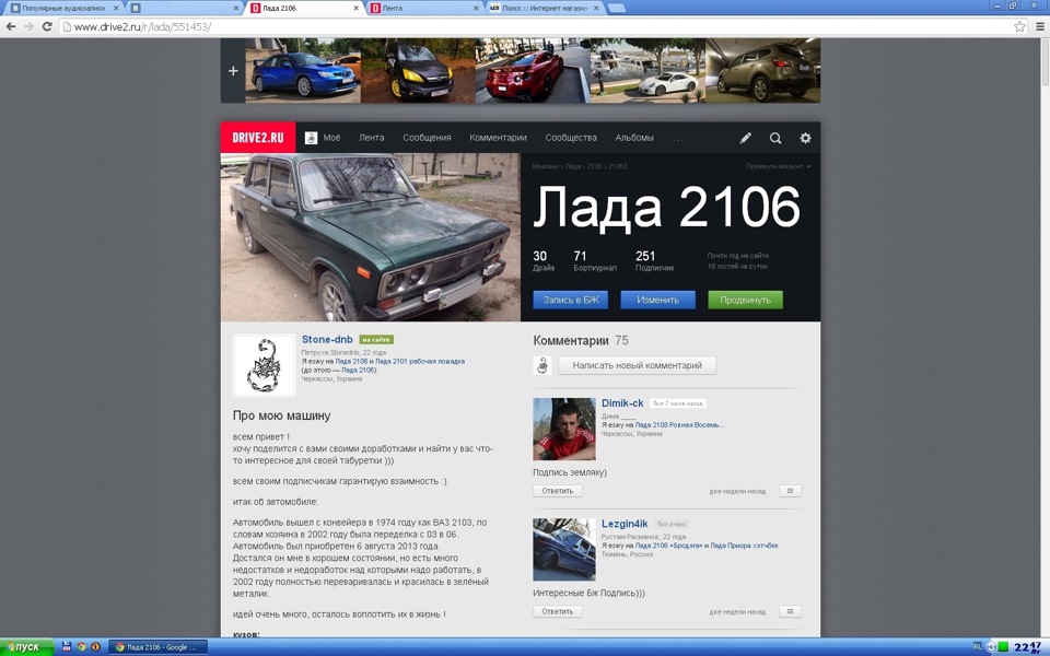 150, 200, 250, 300 підписників 3