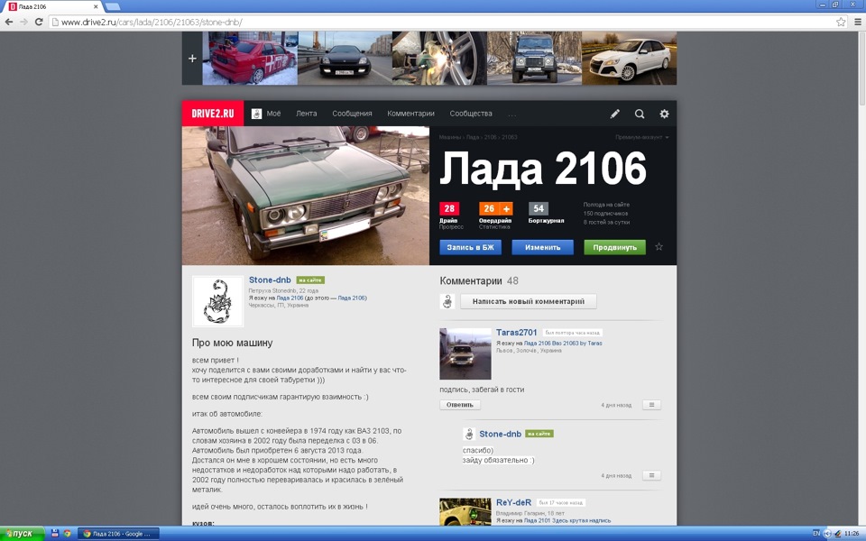 150, 200, 250, 300 підписників 1