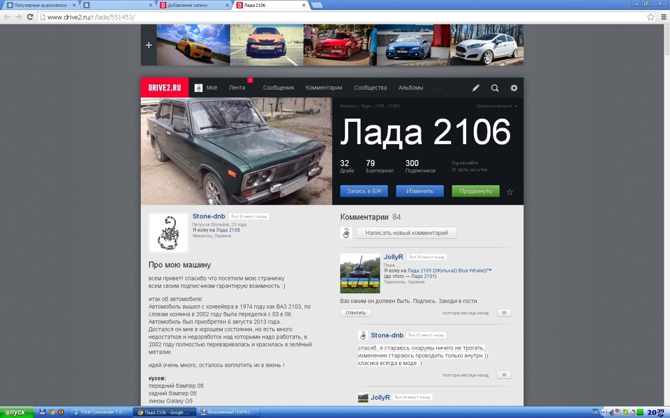 150, 200, 250, 300 підписників 4