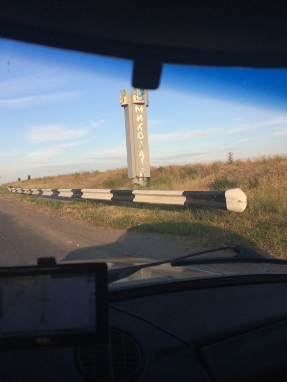 поїздка на Азовське море
