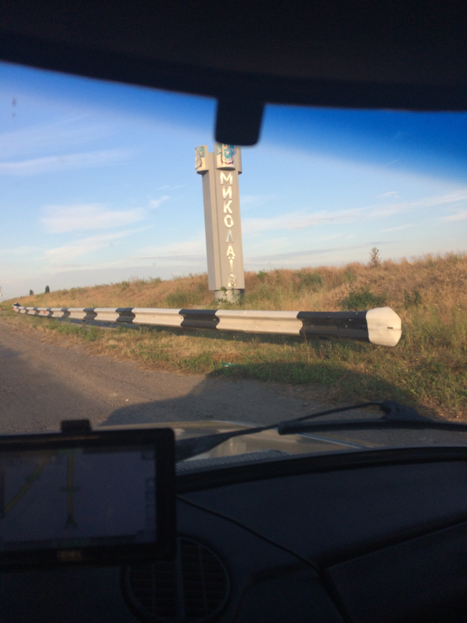 поїздка на Азовське море 1