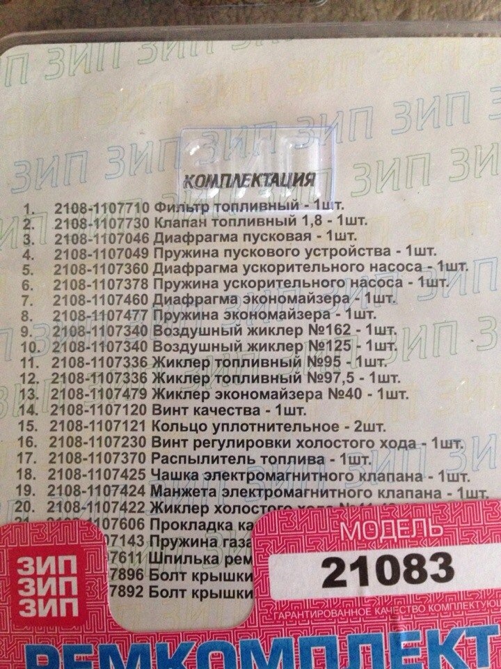 Солекс (винос мозку) 1