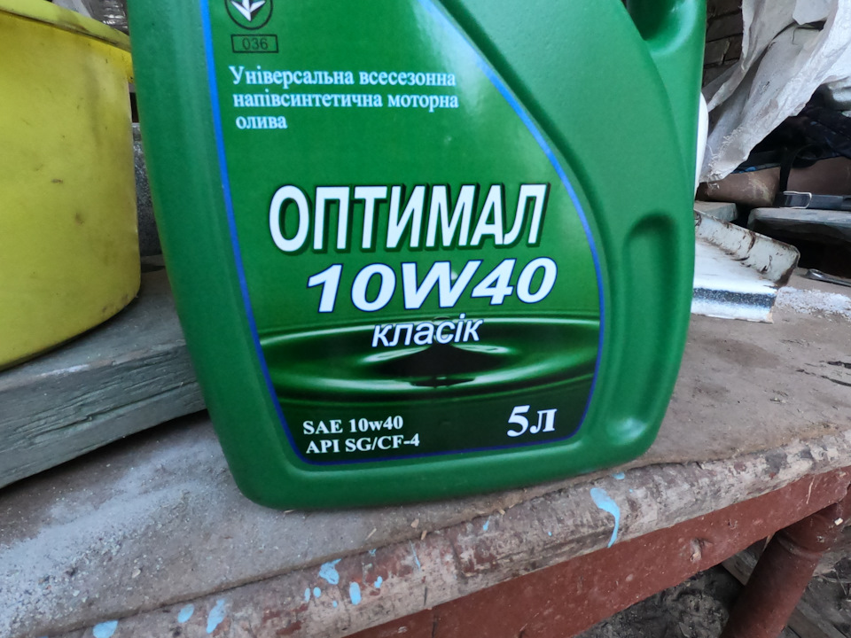 Заміна мастила 2