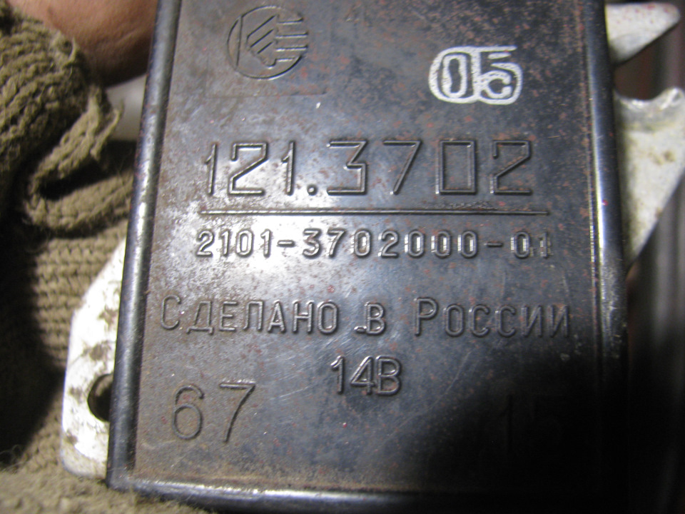 Заміна РР 2