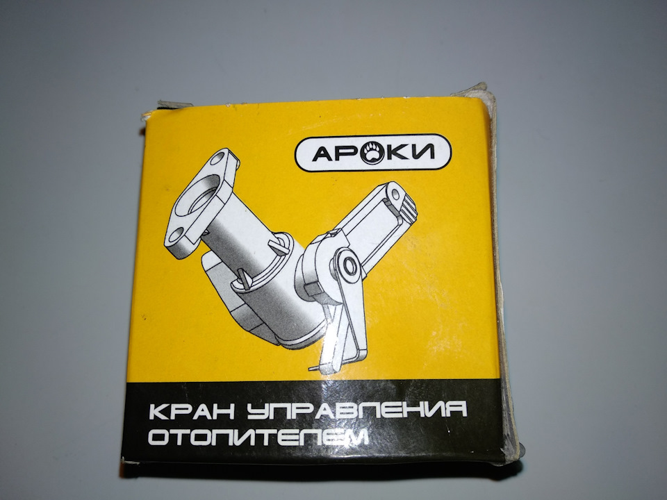 Не працює пічка (частина 1) 3
