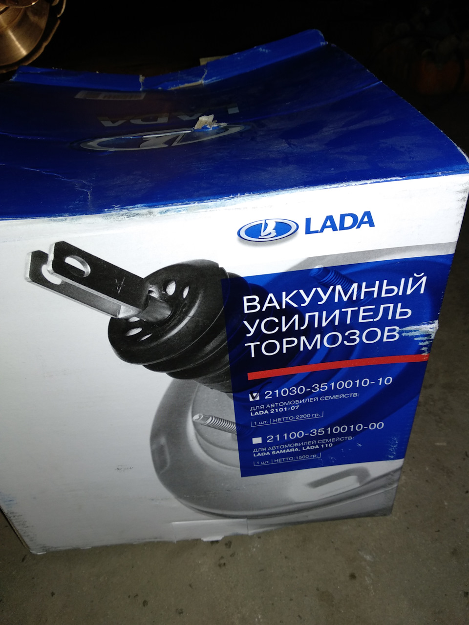 Гальма та інше... 2