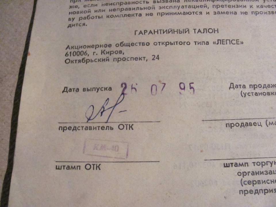 Зацінюємо куплене. 2