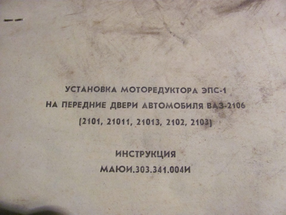 Зацінюємо куплене. 1