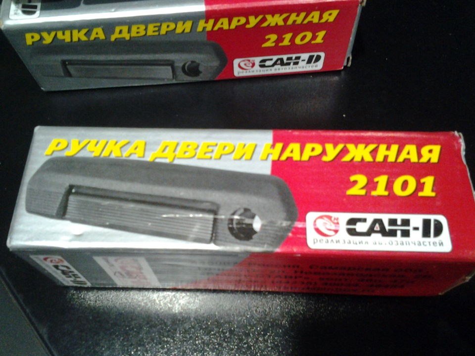 Чорні матові ручки дверей 1