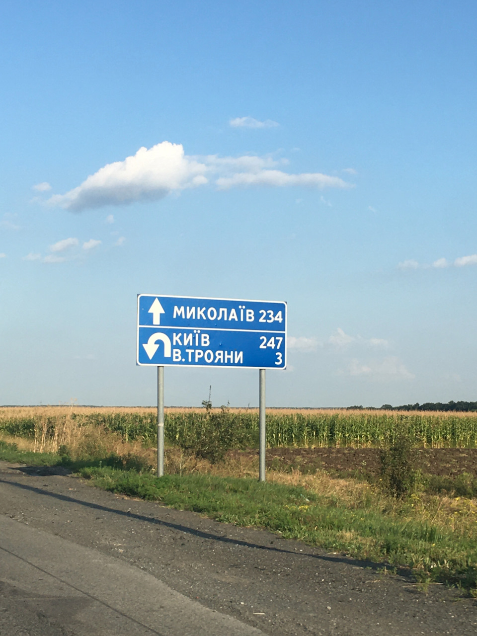 21.08.20 Поїздка на Південь: Мигія, Станіслав, Одеса (2350 км, 7 днів) 4