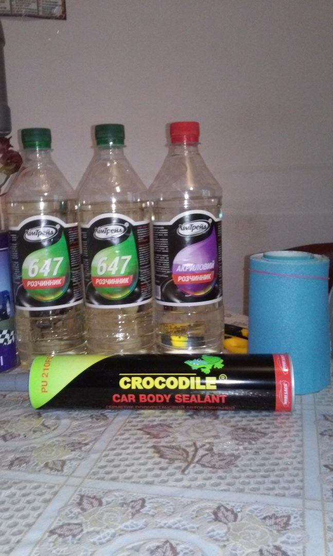 ништяки 5