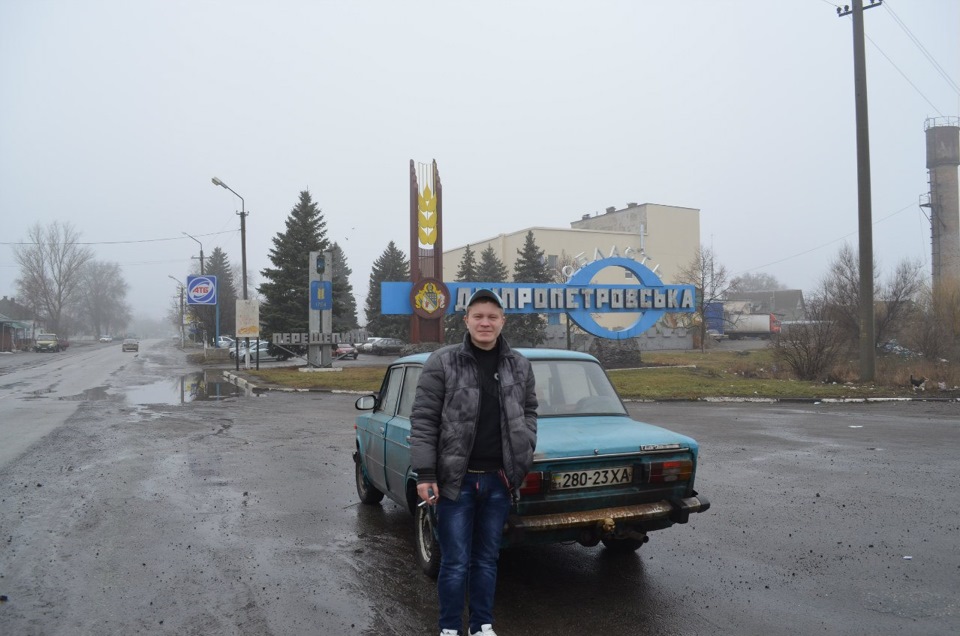 Поездка в Днепропетровск 3