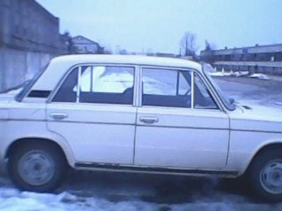 Стандарт