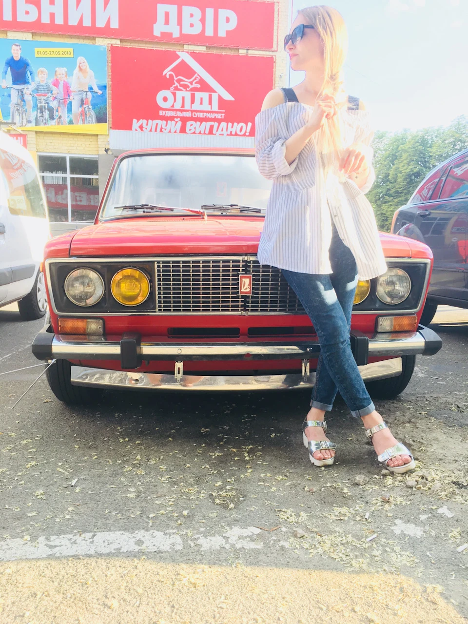 Позбувся старих номерів СРСР