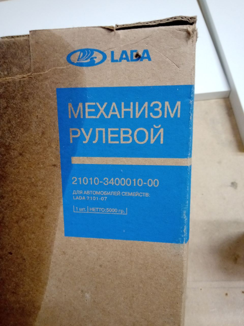 Час бере свій 3