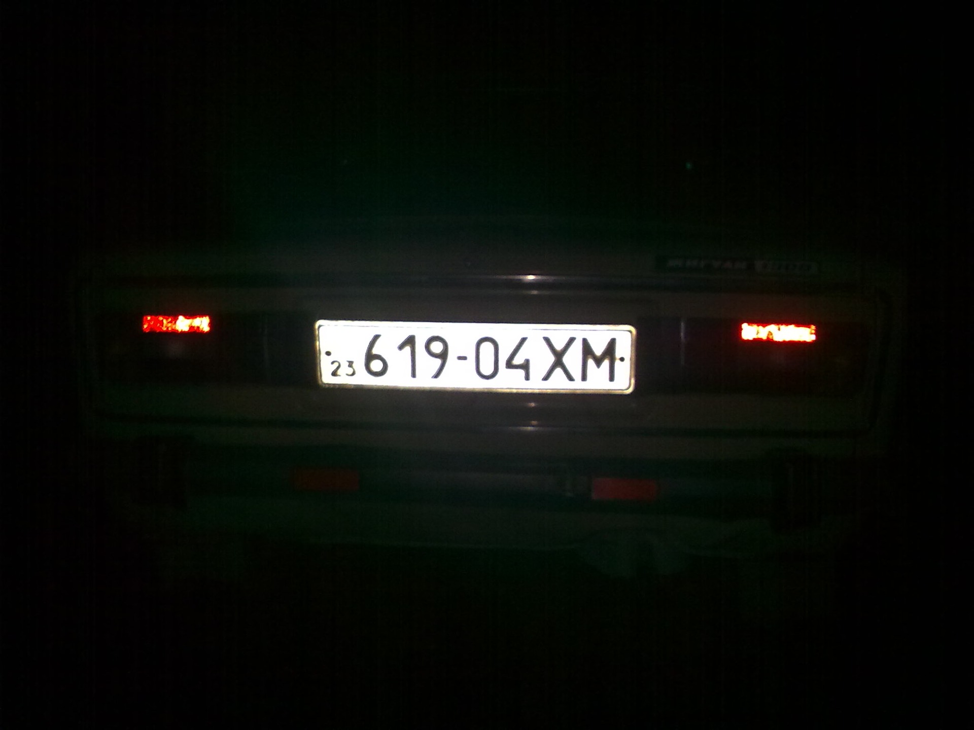 Запис, 3 листопада 2010 5