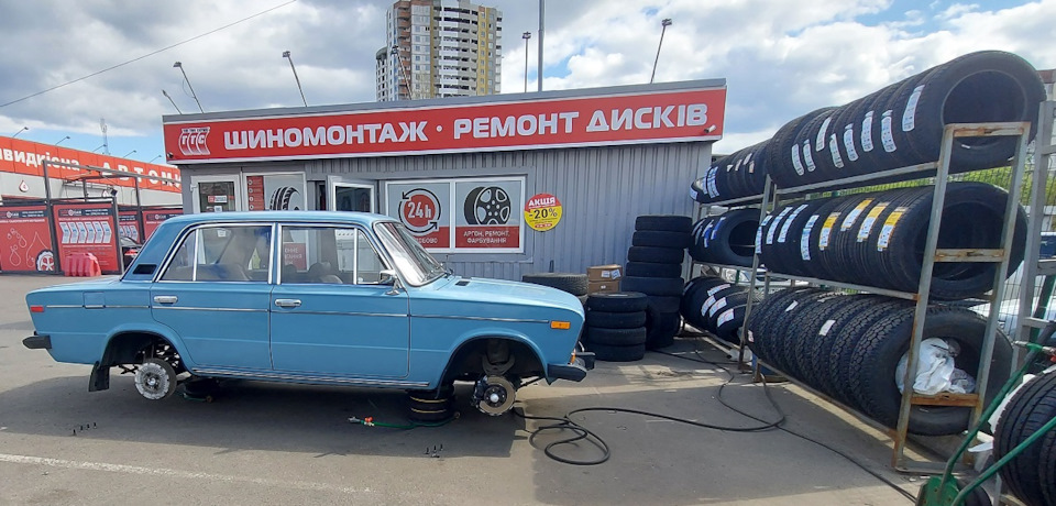 Нова гума 2