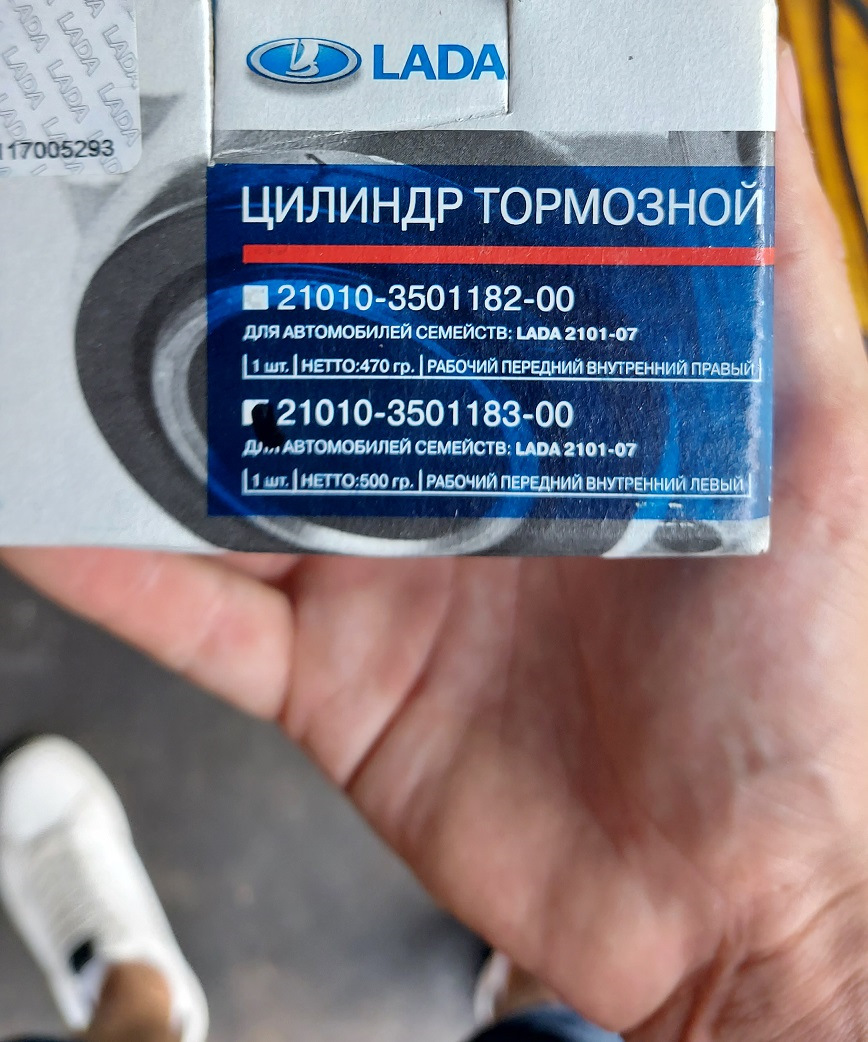 Знову передок 4
