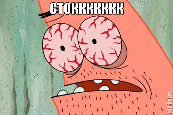 Стокові сидіння 2