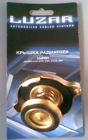 Чуть не закипел 3