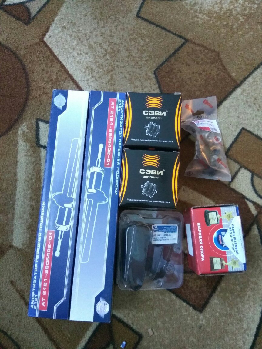 Расход газа. ГБО 2