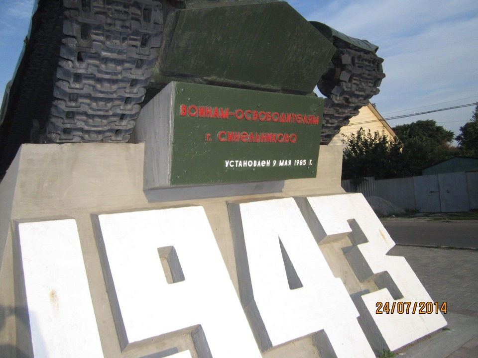 Покатушка в Синьоху) 2