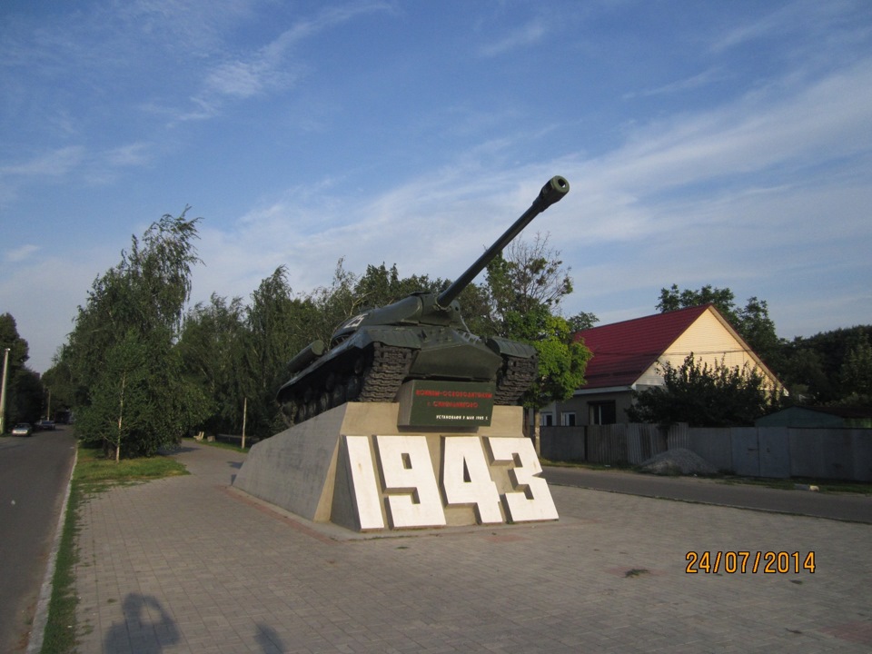 Покатушка в Синьоху) 1