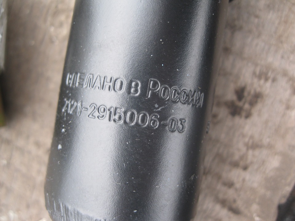 Амортизатори 2