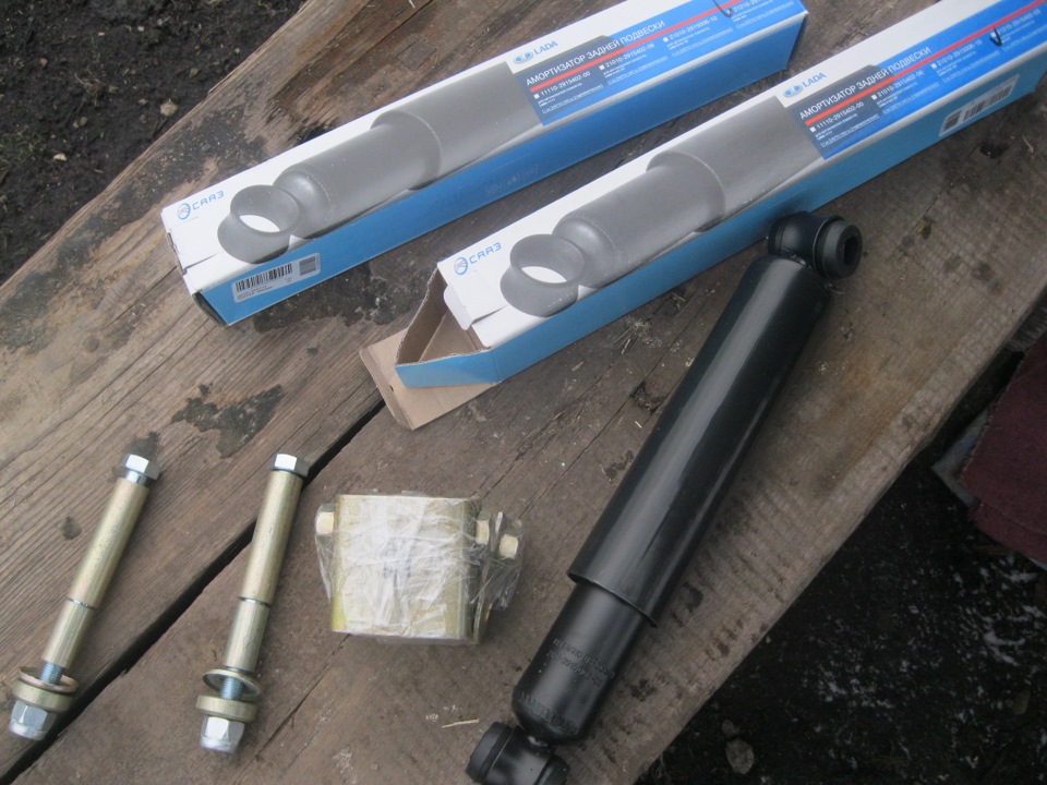 Амортизатори 1