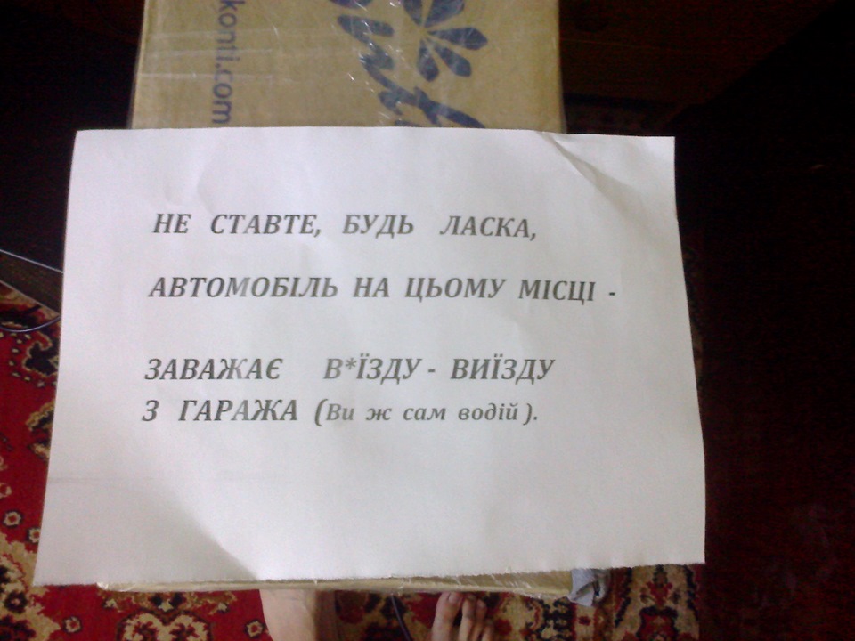 Пацанський підгін 3