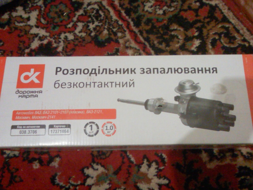 Посилочка 1